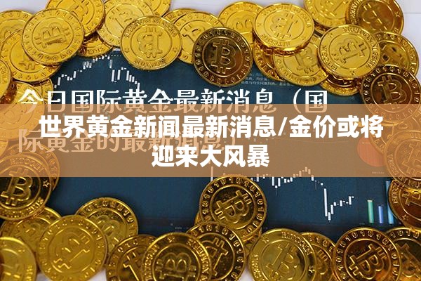 st汇金股吧,汇金持有哪些股票