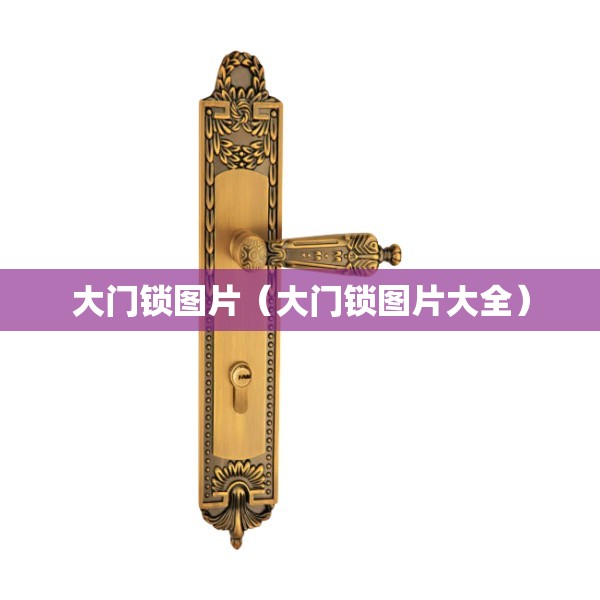 三祥新材最新消息/三祥新材百度百科