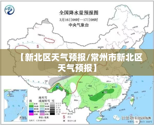 三祥新材最新消息/三祥新材百度百科