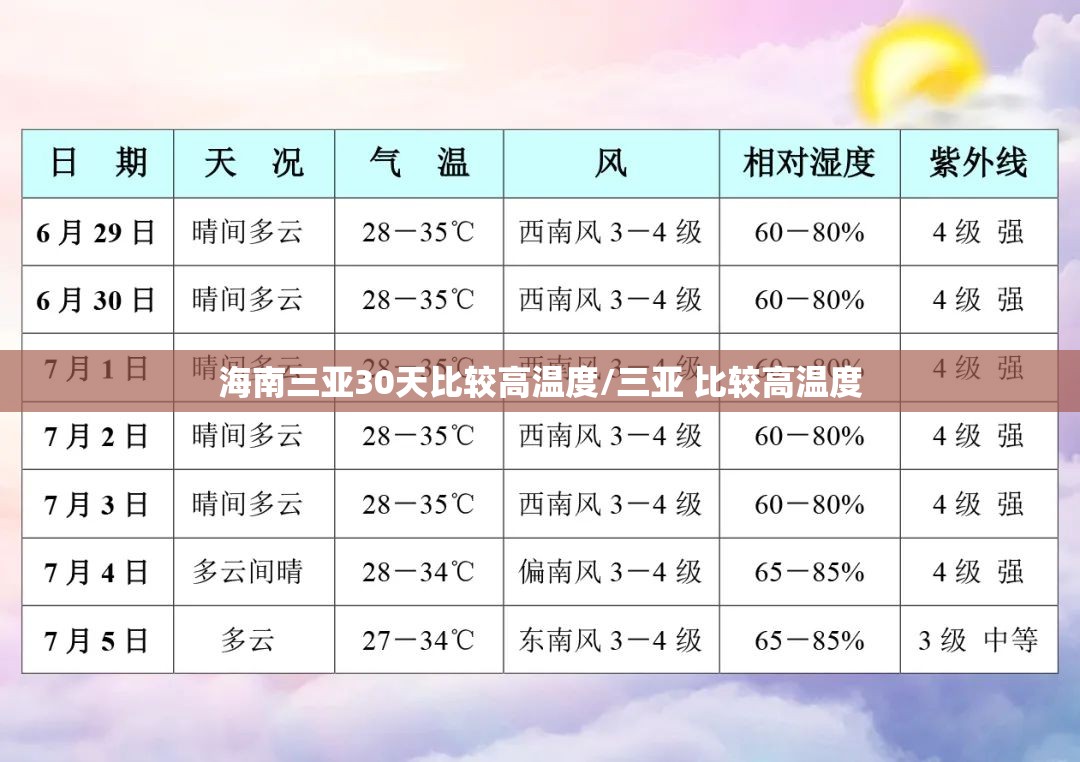 【赛欧3隐藏功能介绍,赛欧3隐藏功能介绍图】