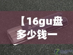 西安华山旅游攻略,70岁老年人游华山最佳攻略