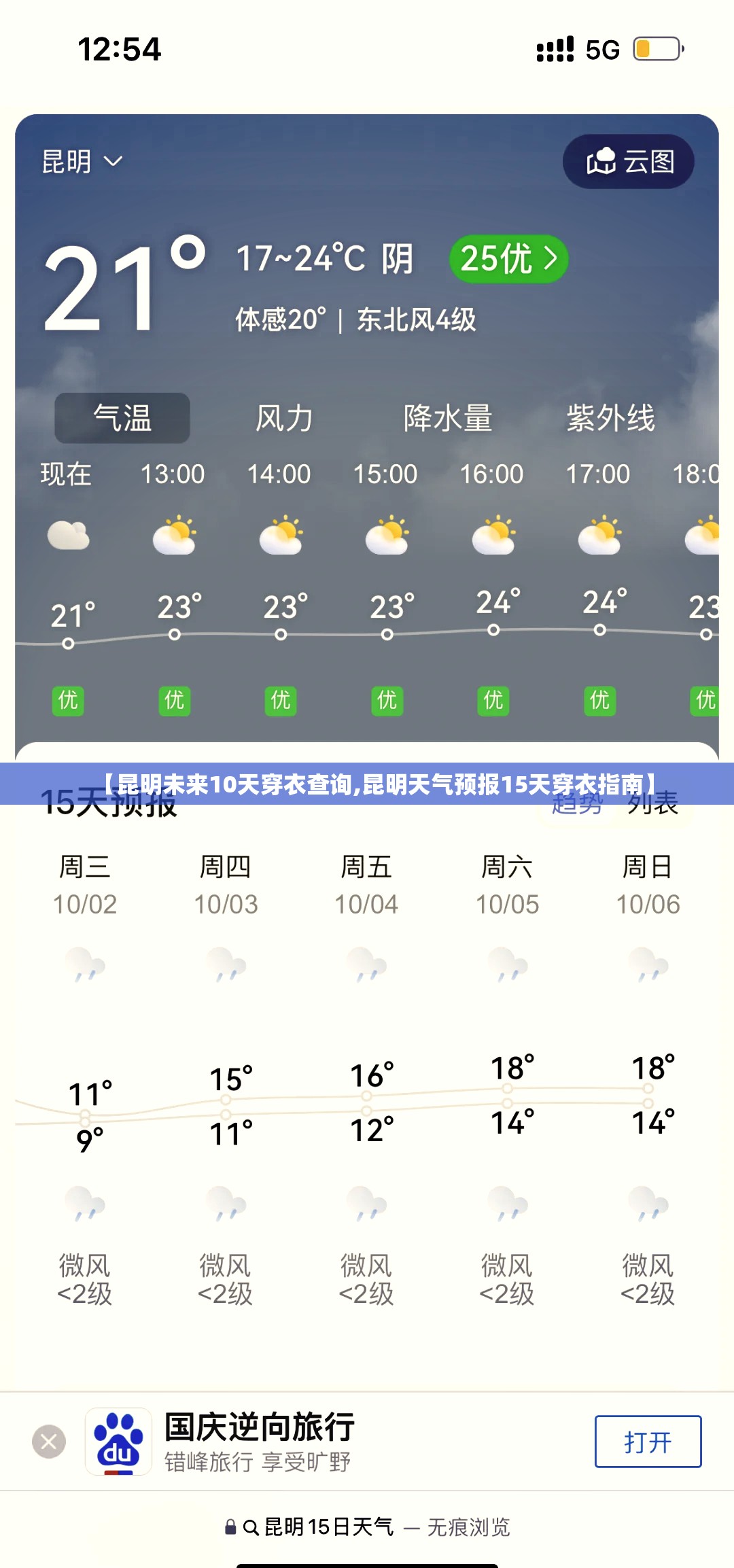 宝马x3几缸发动机/宝马x3新款 是几缸发动机