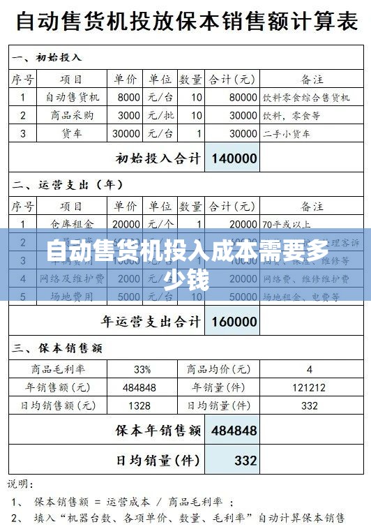 三祥新材最新消息/三祥新材百度百科