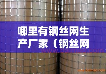【不锈钢厨具厂家定制,不锈钢厨具公司】