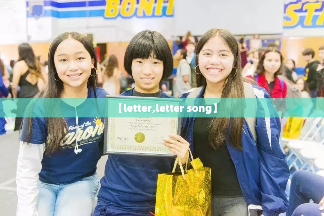 【letter,letter song】