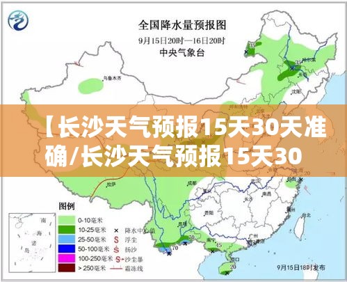 【福特麦克斯七座商务车09款图片/福特麦克斯七座商务车09款图片时间怎么调】