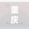 【衬塑钢管给水管,衬塑钢管给水管分冷热水管吗】