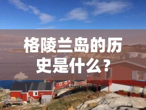 本田新能源纯电动汽车