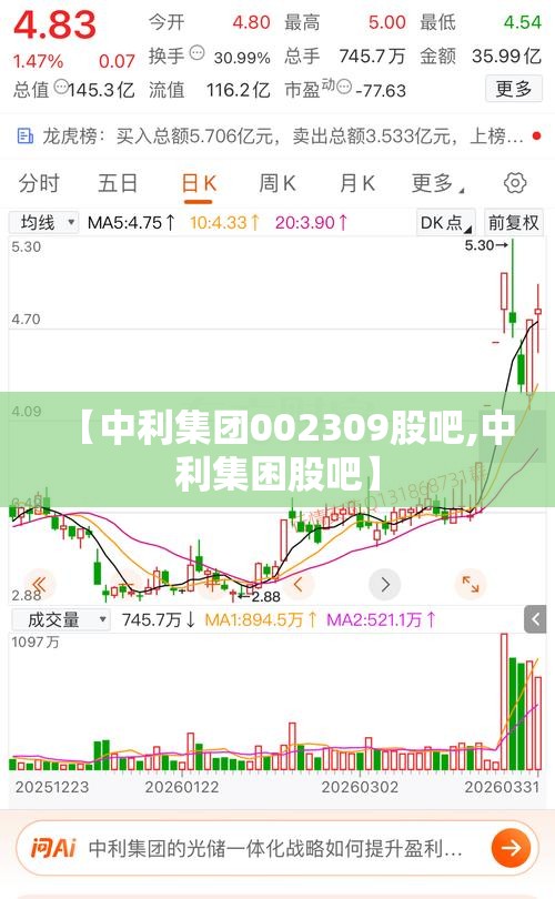油罐车的油罐厂家