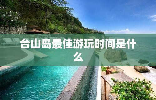 迈锐宝1.6T可以买吗？