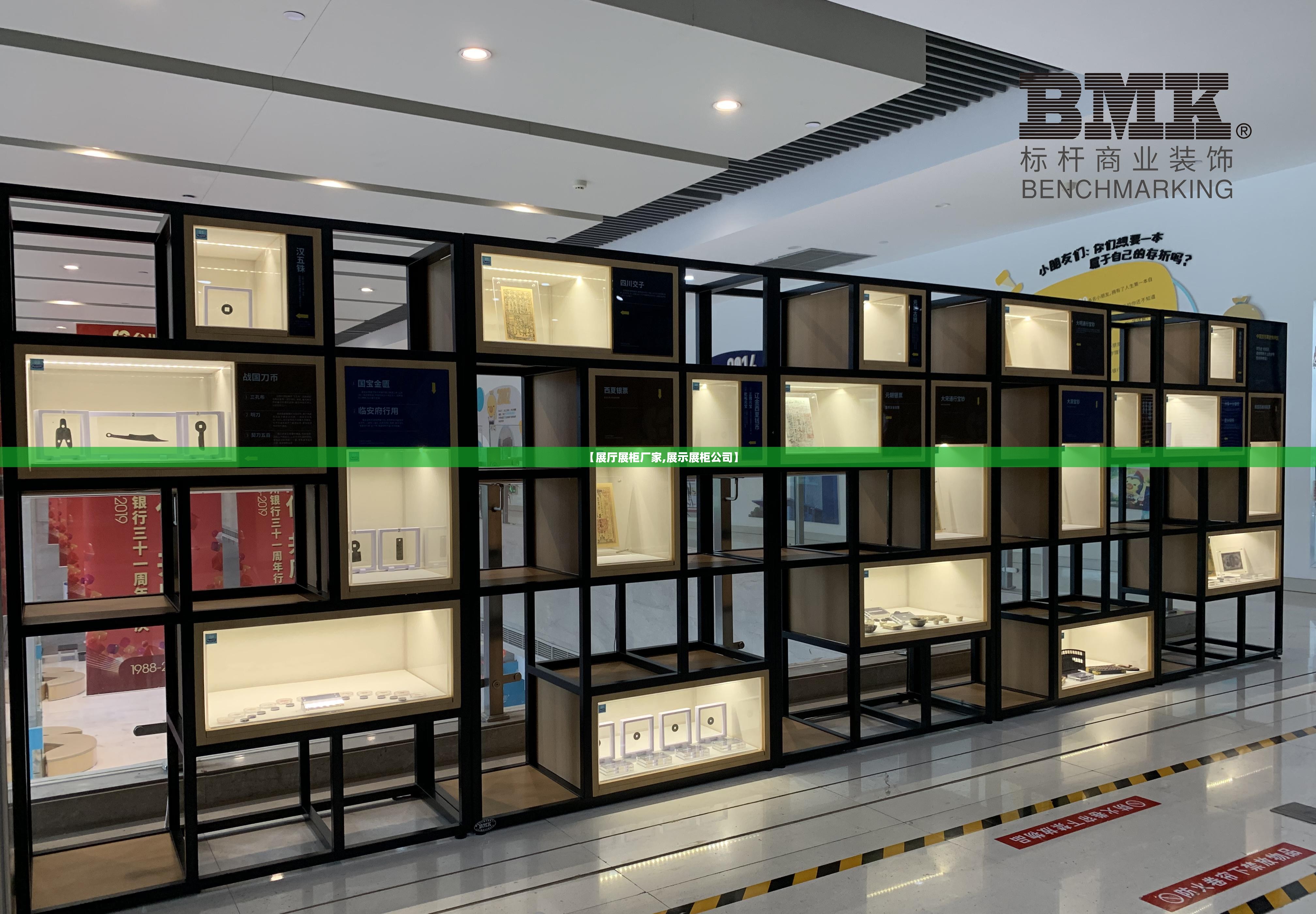 【展厅展柜厂家,展示展柜公司】
