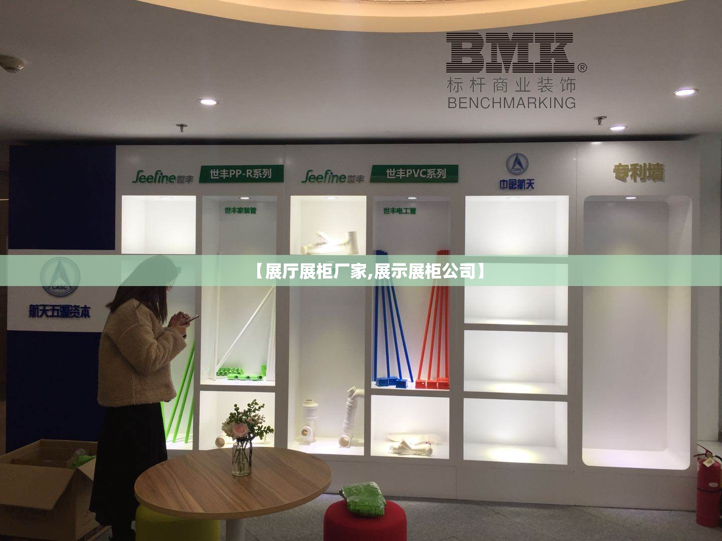 【展厅展柜厂家,展示展柜公司】