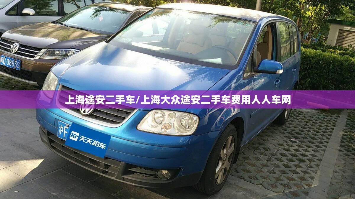 【雷诺科雷傲百度百科,雷诺科雷傲新车报价】