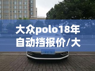 合资suv15万左右口碑最好的车