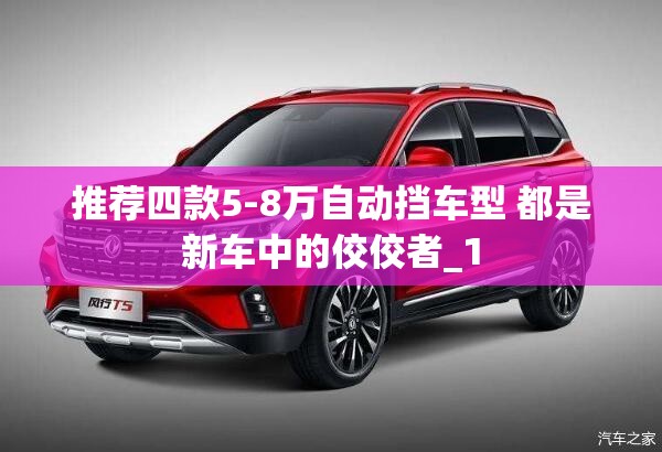 哪个app买汽车配件最靠谱？