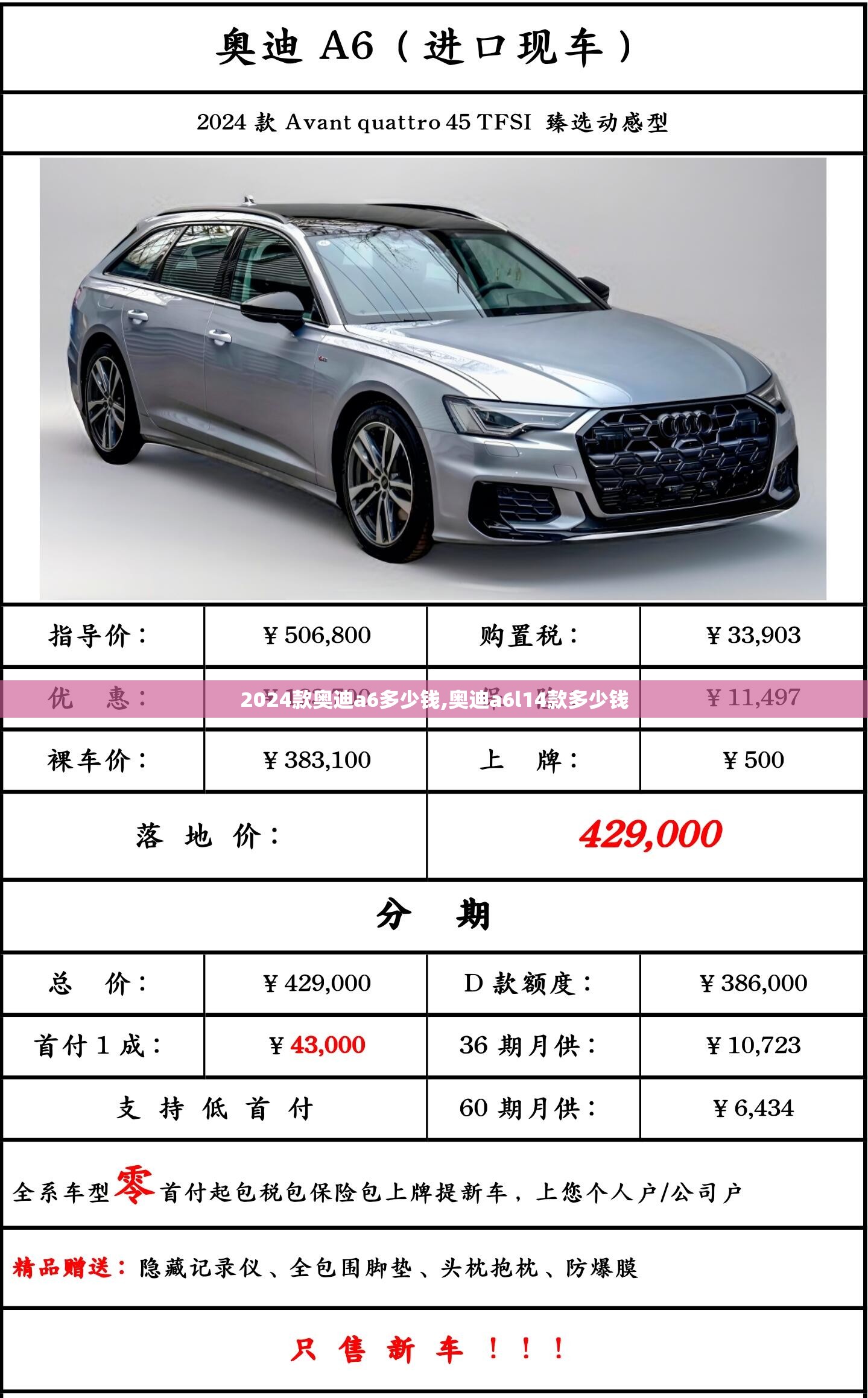股票 一级市场 二级市场 三级市场指的是什么？