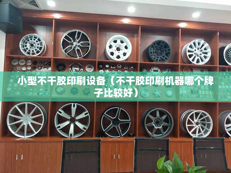 浙江仙通股票行情,603239浙江仙通股票