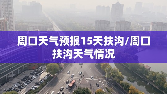 四川凉山州木里县发生几级地震？