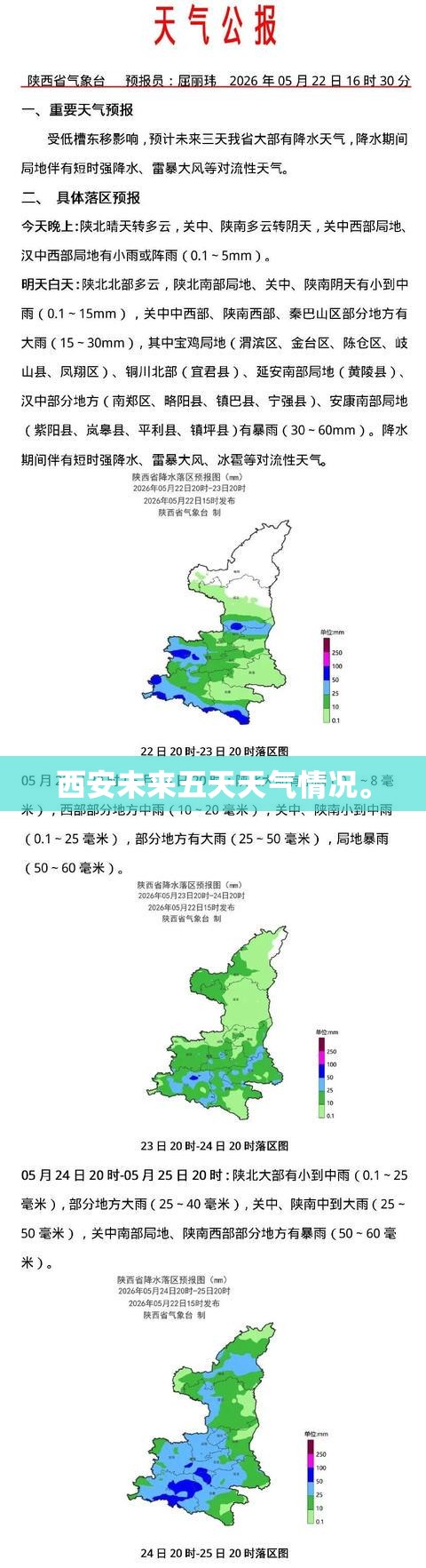 油罐车运输联系方法/油罐车物流运输平台