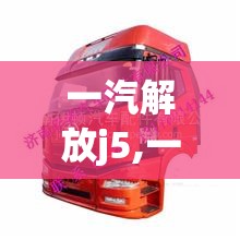 现在A股有哪些是电动车的股票