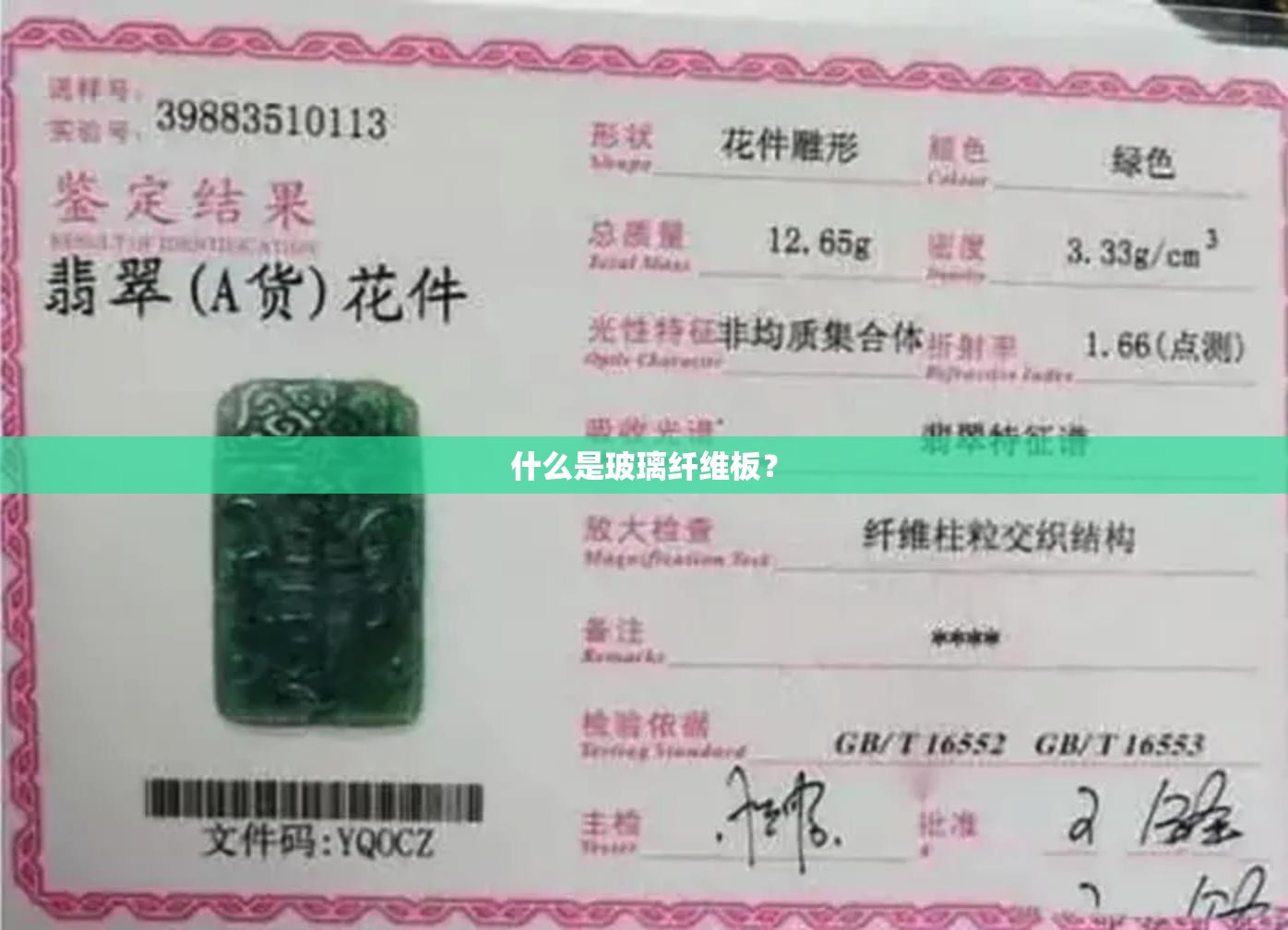 上证指数最低点是什么时候？