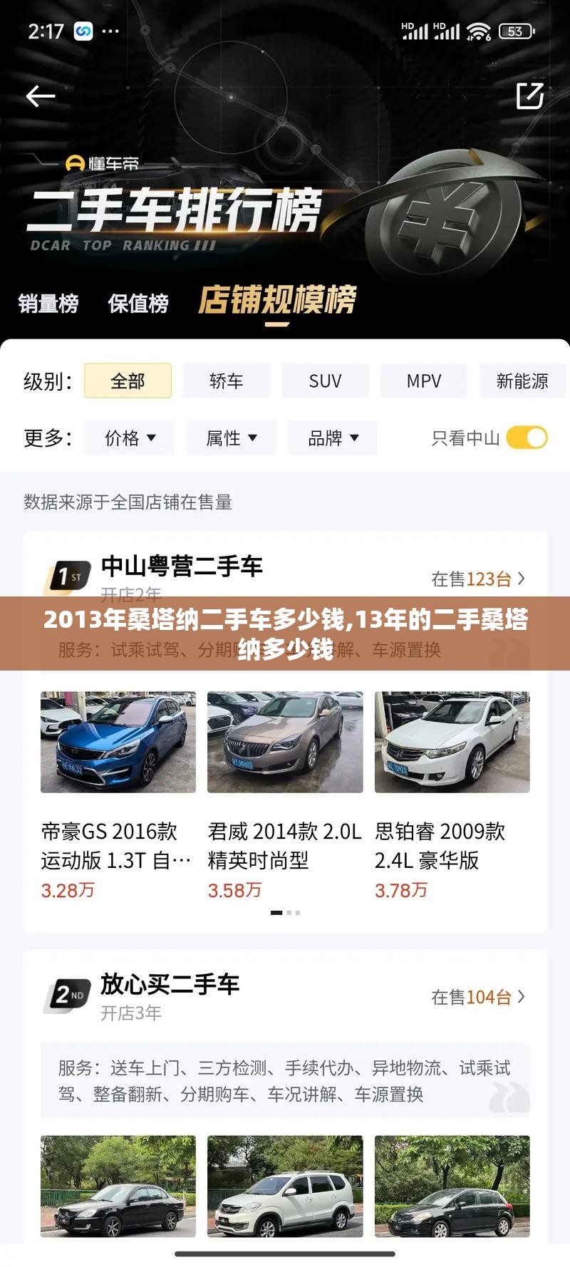 【夏门最新暴雨,厦门暴雨会持续多久】