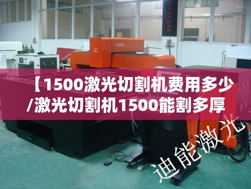 是买二手的凯迪拉克ATS L好还是买新车阿特兹了？