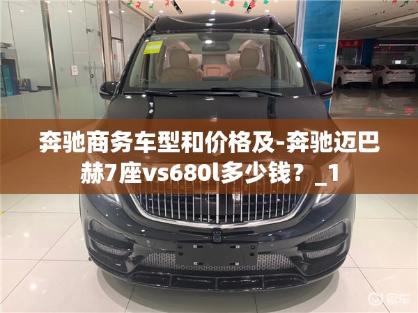什么是万科A(000002)？