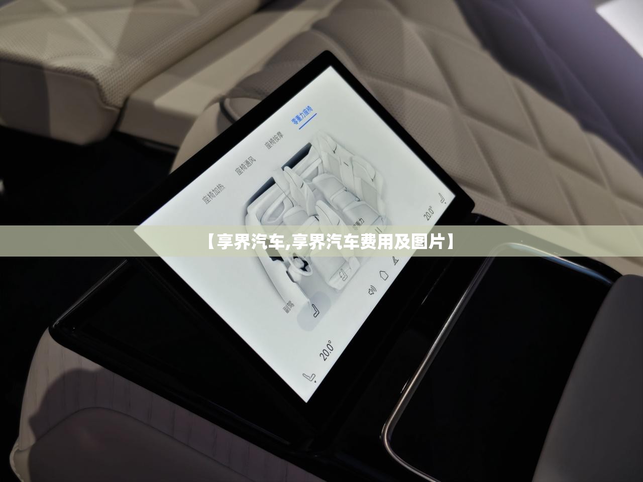 【东风a30二手车可以买吗,东风a30新车多少钱】