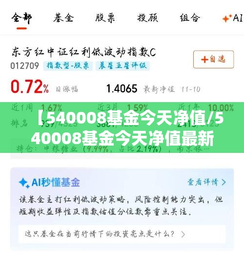 2022螺纹钢今日费用一览表,螺纹钢今日费用总结