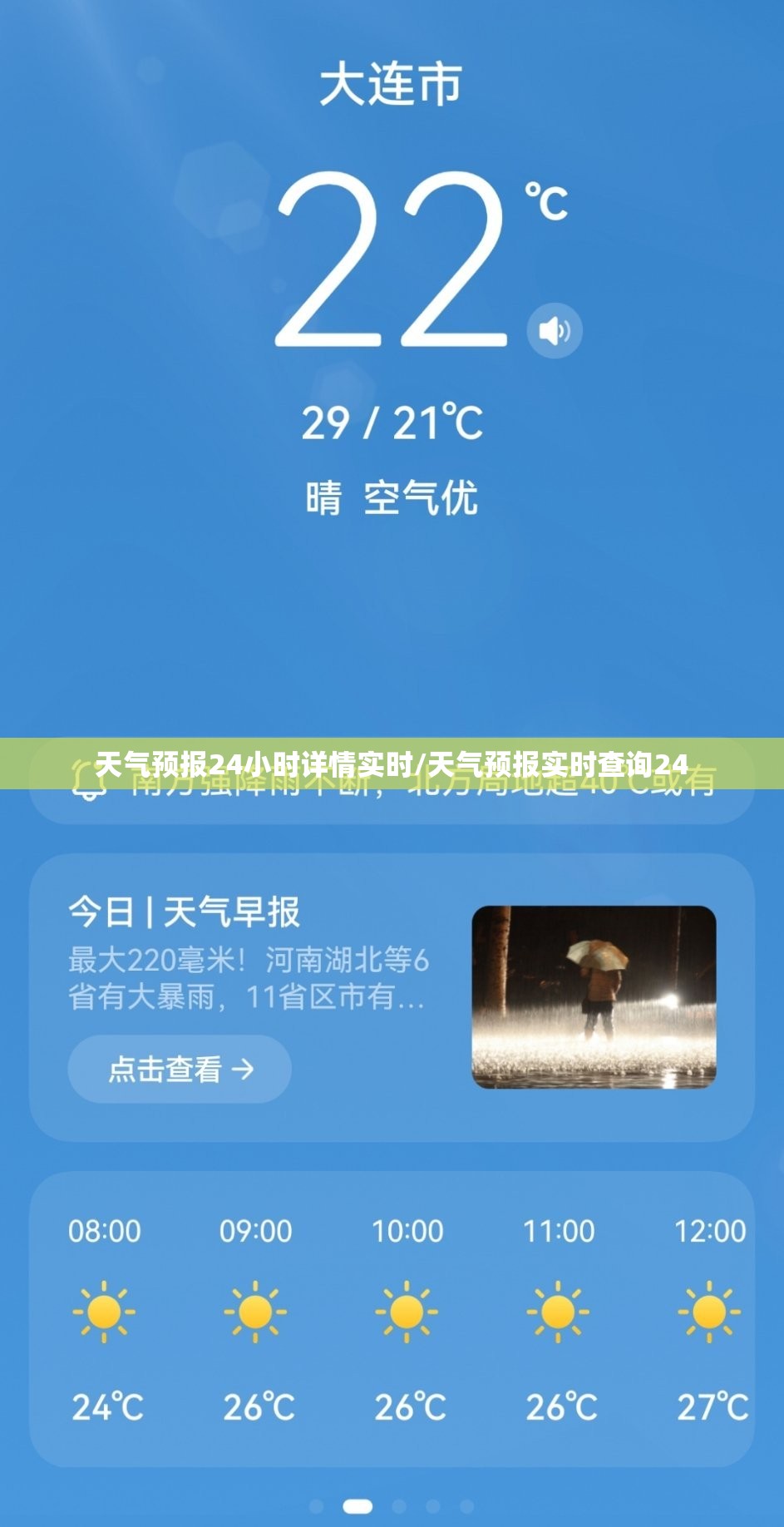 常柴股份有限公司招聘信息,常柴股份有限公司怎么样？
