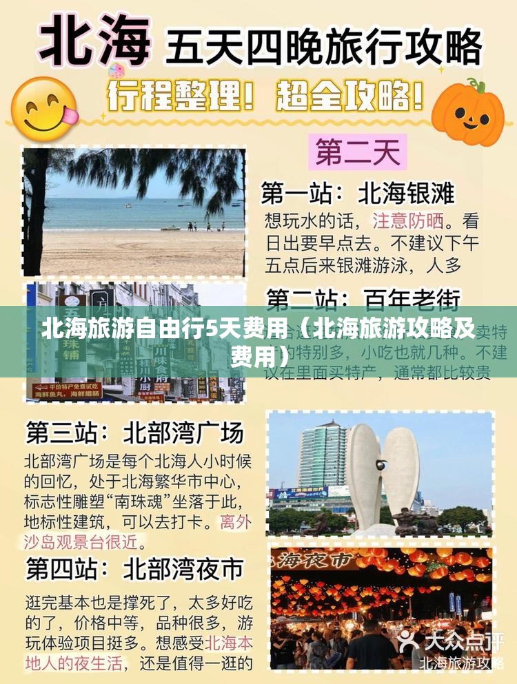 嫩江农场天气预报（嫩江农场最近几天天气）