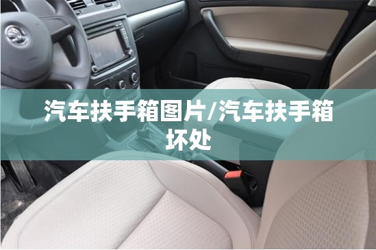 【中国全部车的品牌/中国品牌车子】