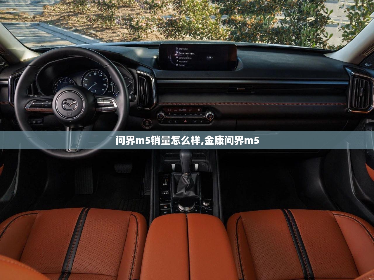 问界m5销量怎么样,金康问界m5