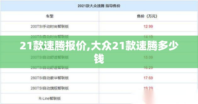 08年奔驰r350多少钱（08年奔驰r350参数）