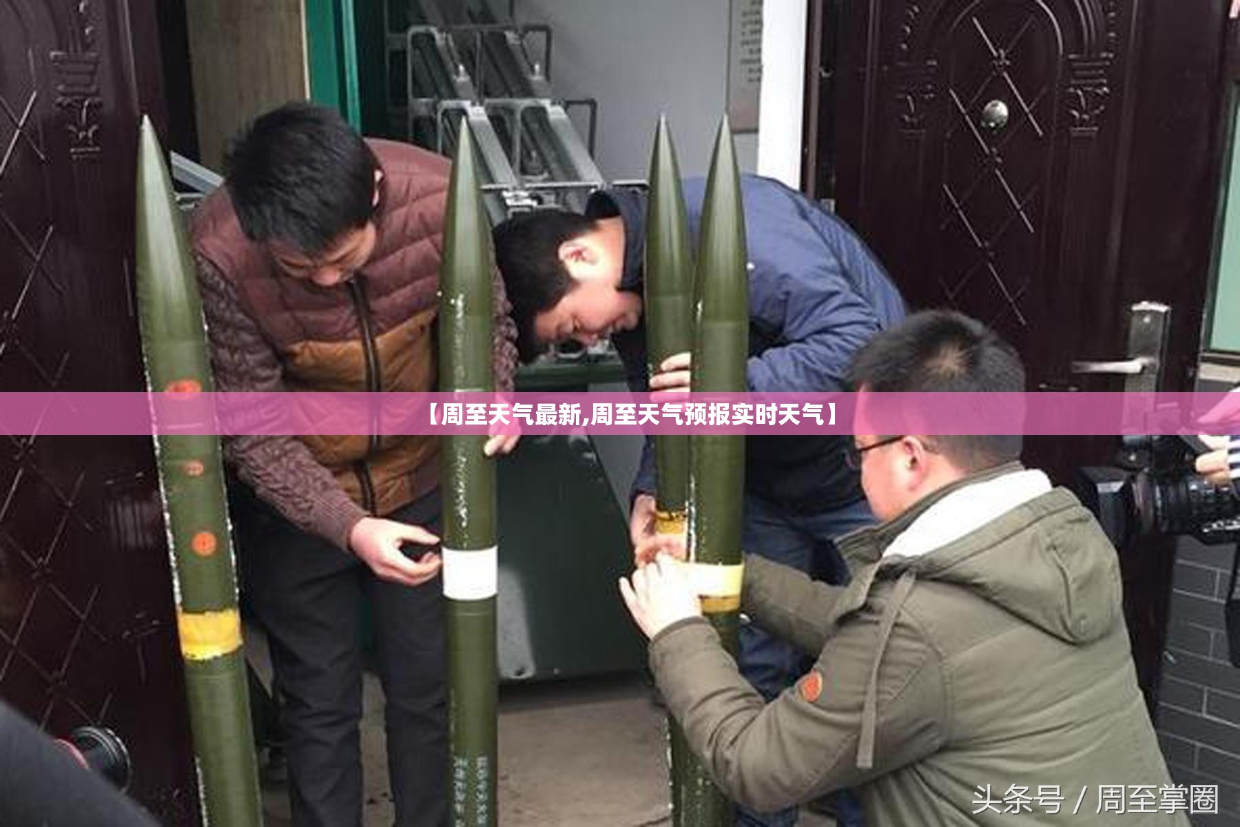 小街基未来天气预报30天