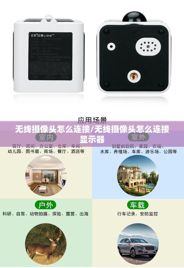 安防股票有哪些_1