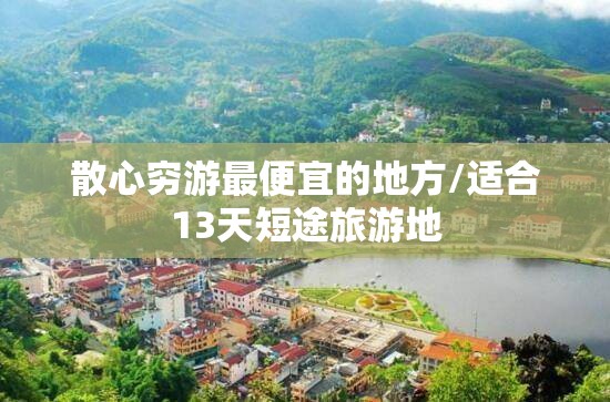 univ属于高端还是中端