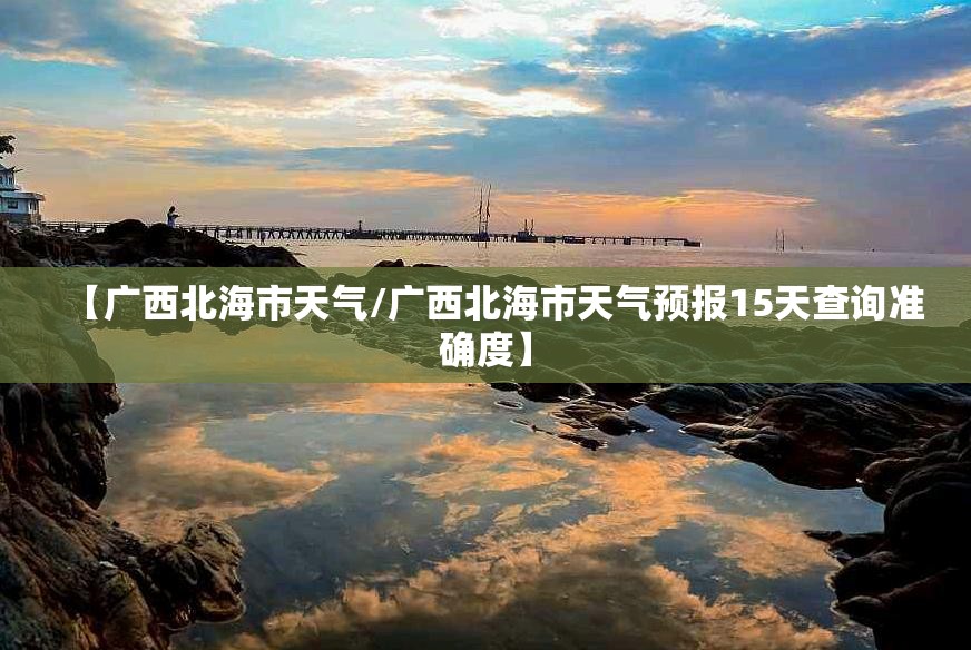 上装式偏心半球阀主要有什么特点？