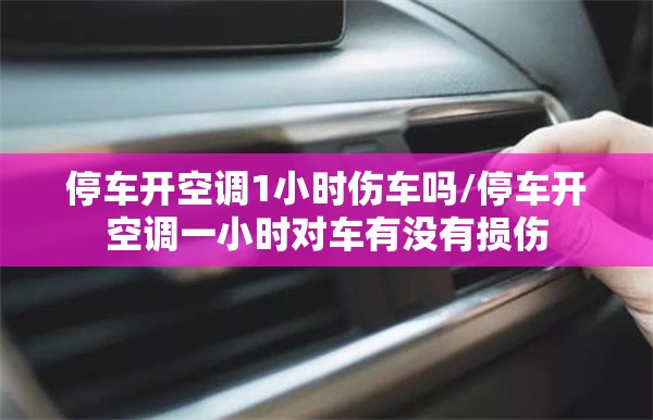 【淄博奥迪a6l最新费用/淄博奥迪a6l最新费用表】