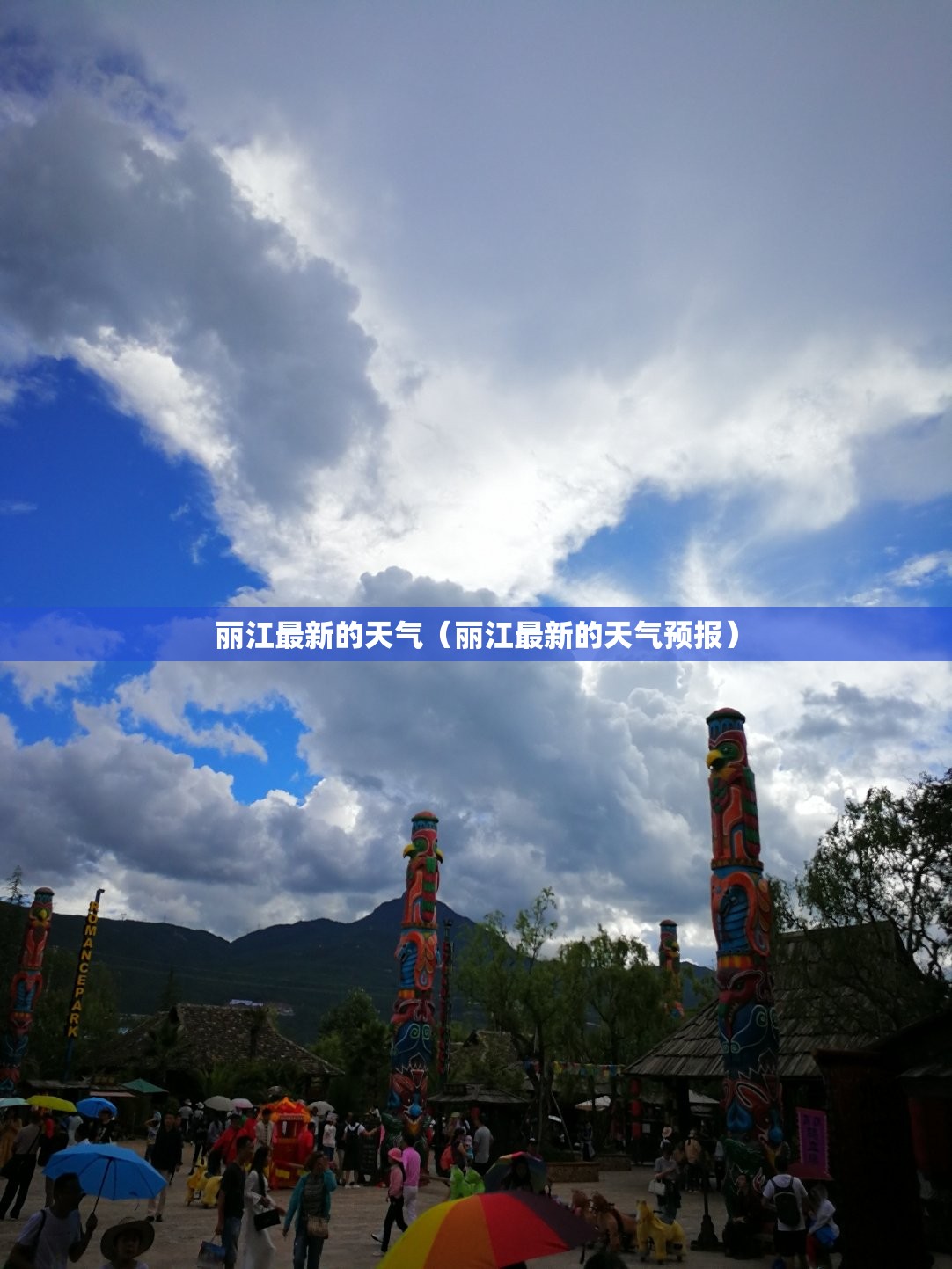 武汉国博车展门票领取