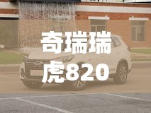 我于2007年8月28日买入博时裕富基金10000元 现在是赚是赔
