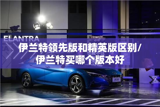 2024年6月汽车产销量,2021年汽车四月份销量