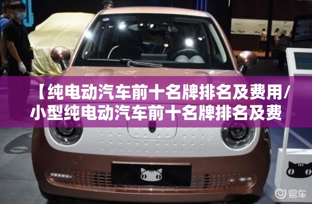 东风标致2015款3008（东风标致2015款408怎么样）