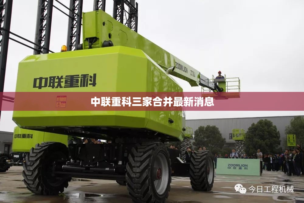 【众泰四座电动汽车费用/众泰电动汽车 四座】