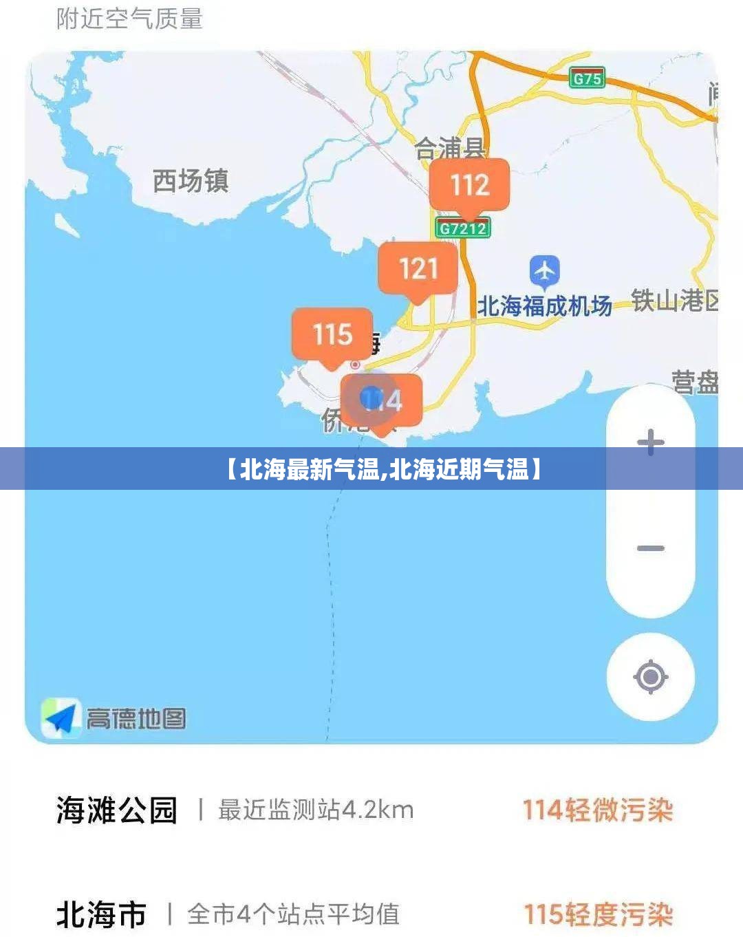 伊兰特领先版和精英版区别/伊兰特买哪个版本好