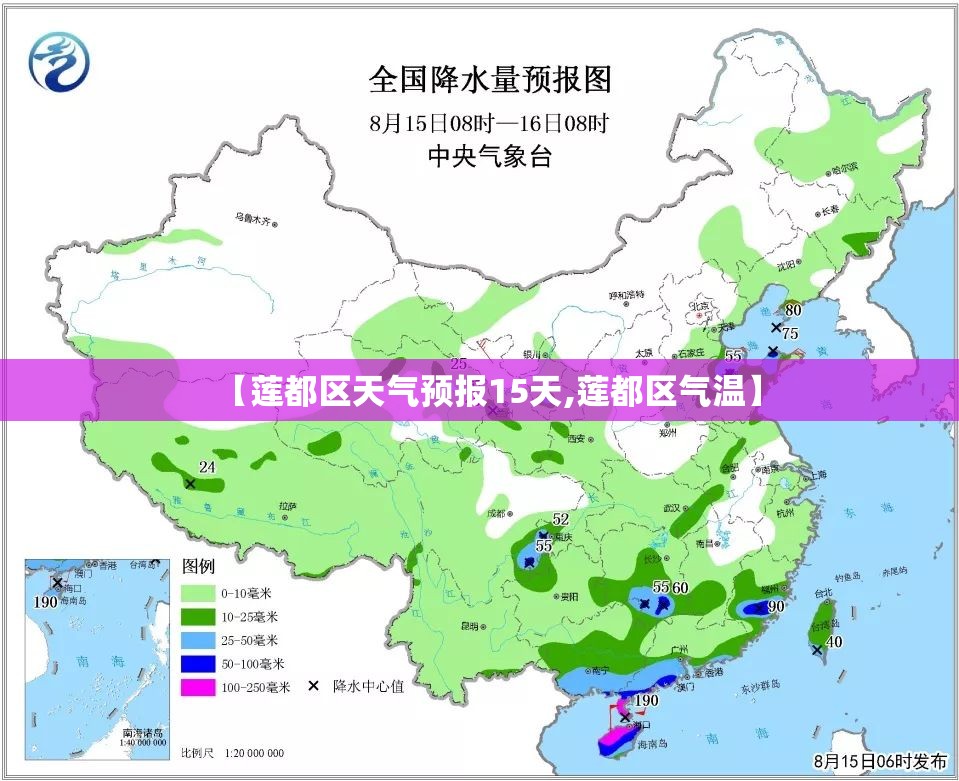 【莲都区天气预报15天,莲都区气温】
