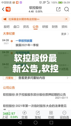 【聊城市冠县天气预报,聊城市冠县天气预报15天】
