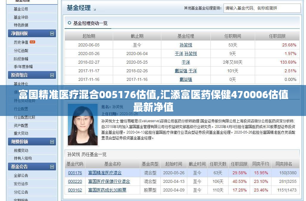 【东丰天气/东丰天气预报一周7天】