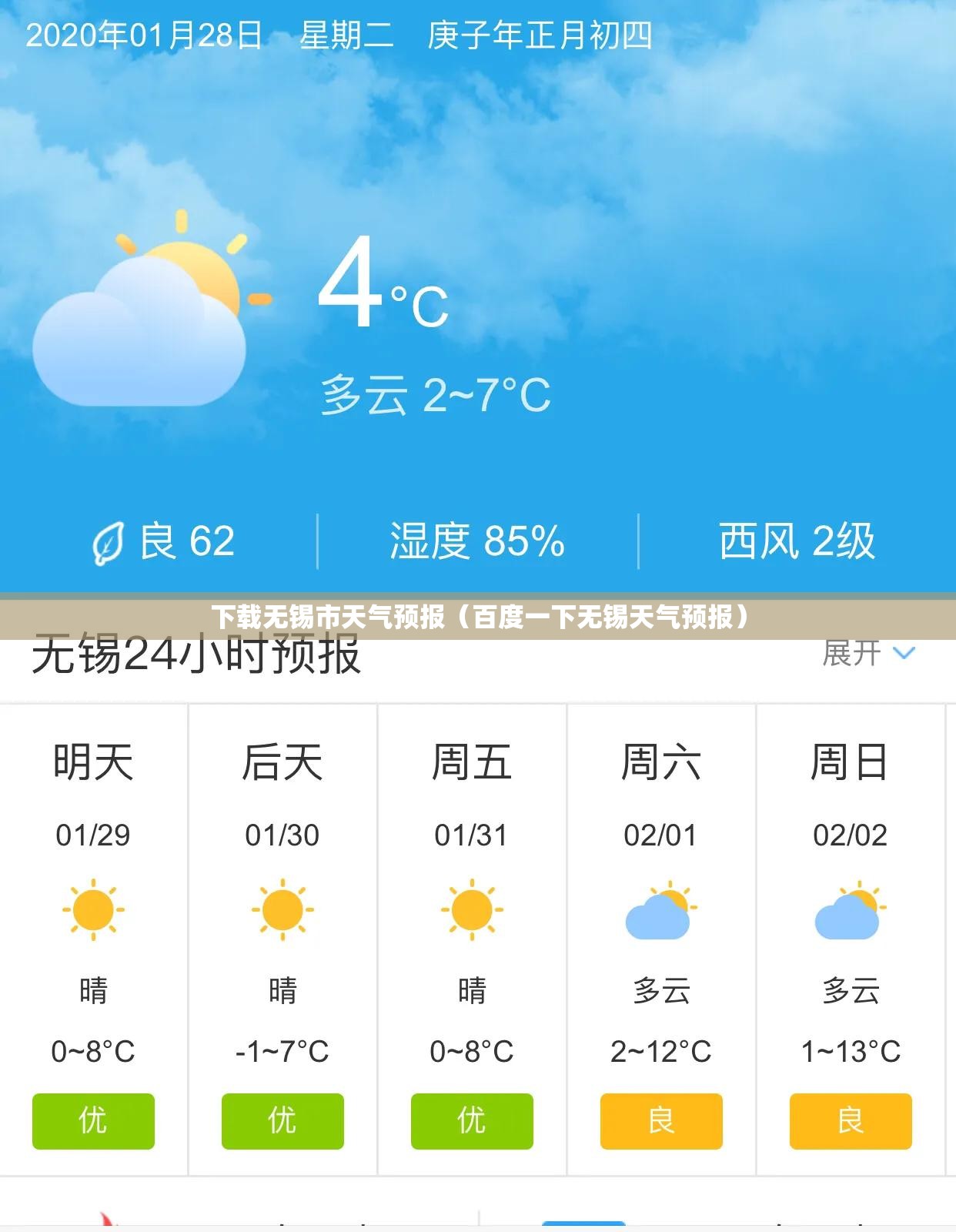 中联重科三家合并最新消息
